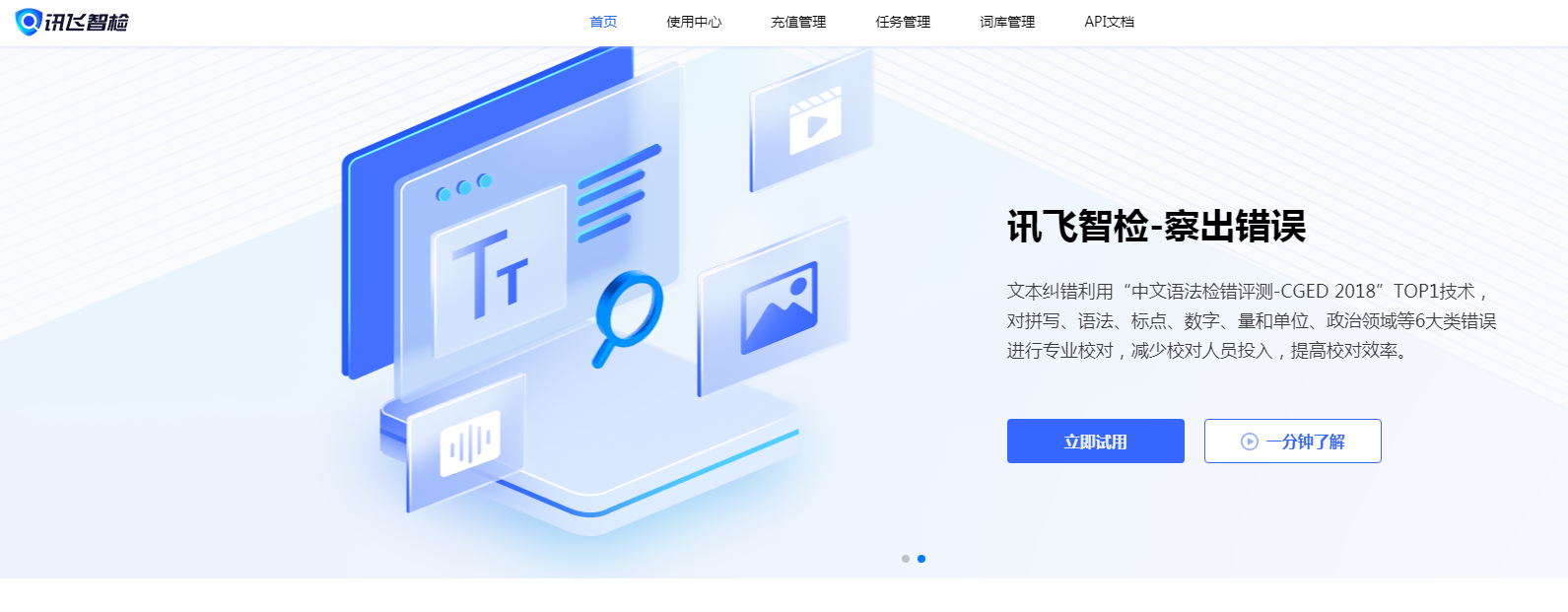 ai写作论文的软件叫什么 2025学术辅助工具排行榜