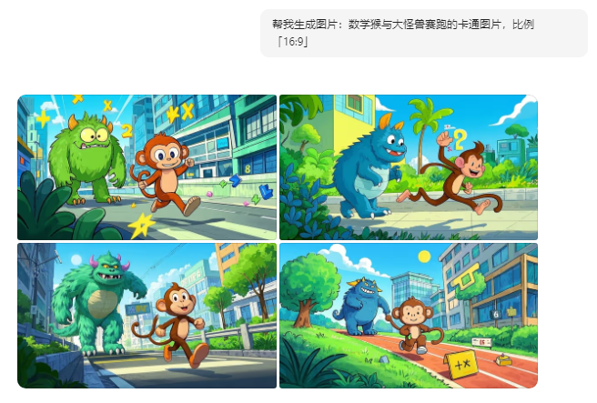 小学数学互动课堂导入视频制作教程（AI免费工具版）