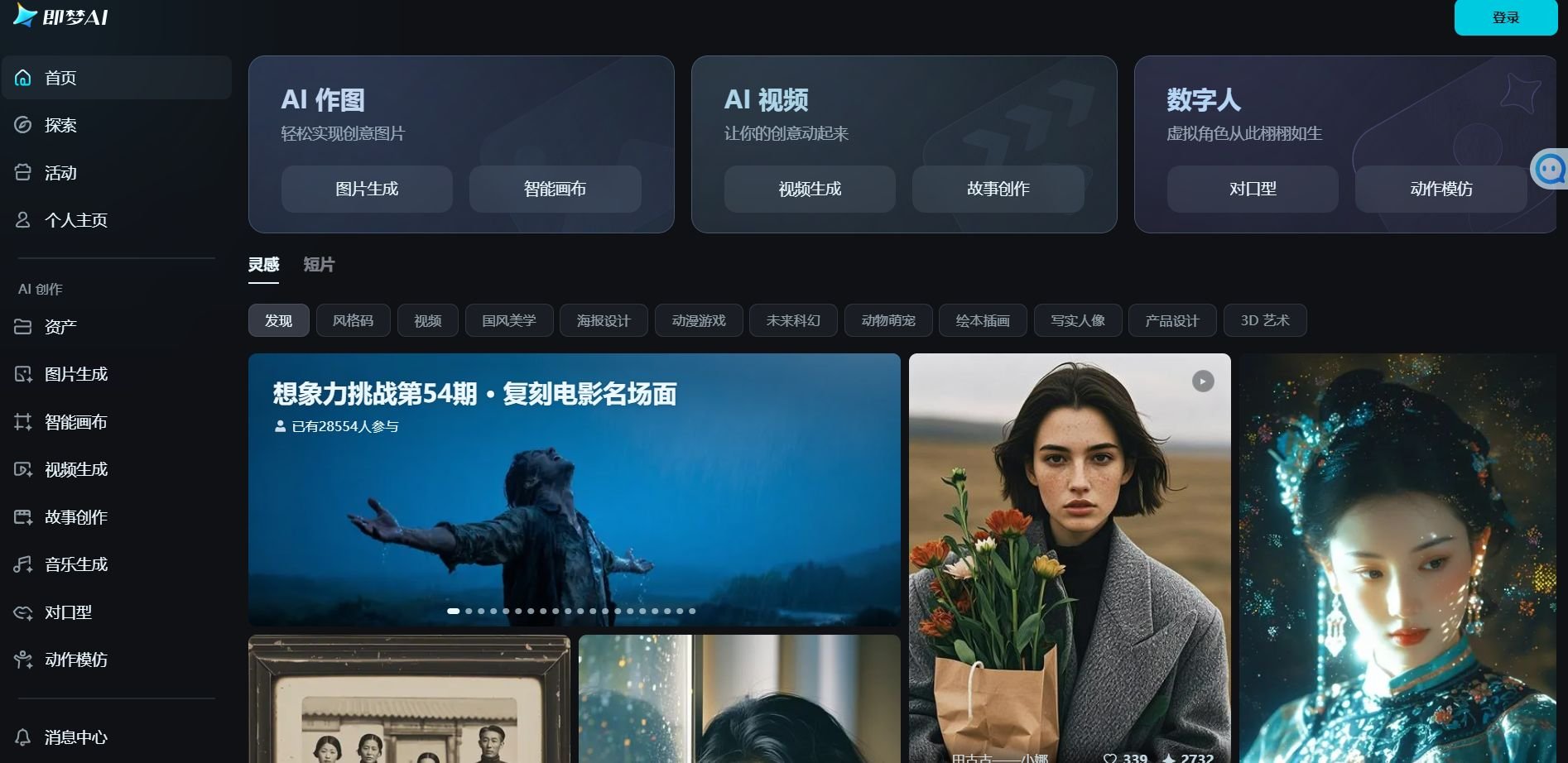 2025有热度的Ai配音软件有哪些 好用的ai配音软件汇总