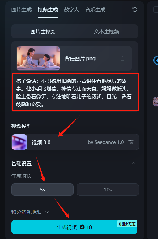用即梦+剪映实现同一画面中双人对话(附详细教程)