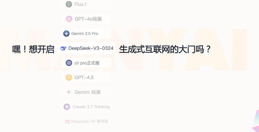 学生ai软件推荐哪些 2025学生喜欢用的ai软件排行榜