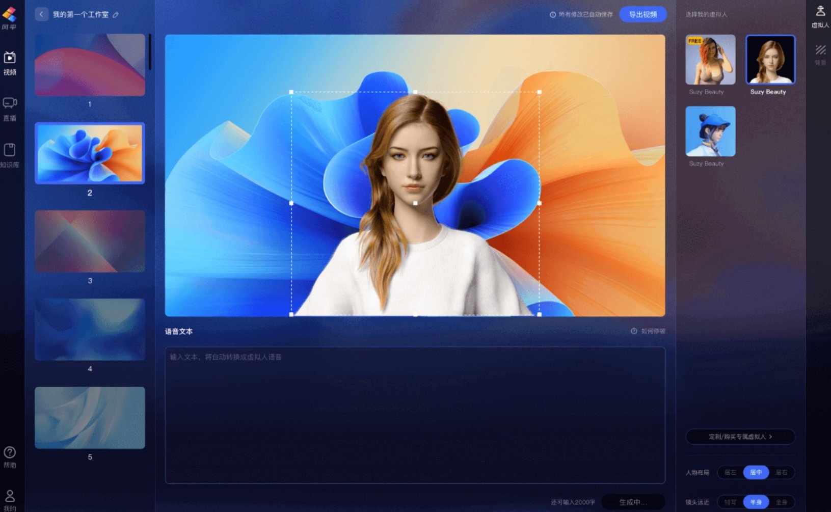 新媒体运营必备ai工具有哪些 常用的新媒体ai工具排行榜2025