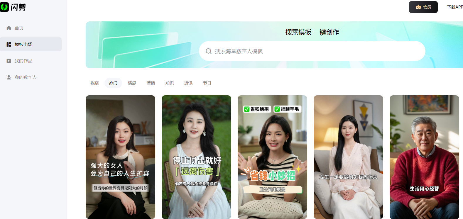 ai视频制作软件哪个好 2025便捷的ai视频软件榜单分享