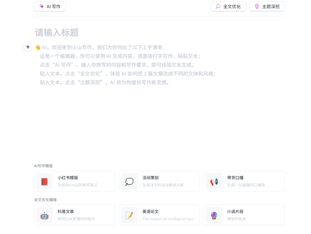 学生ai软件推荐哪些 2025学生喜欢用的ai软件排行榜