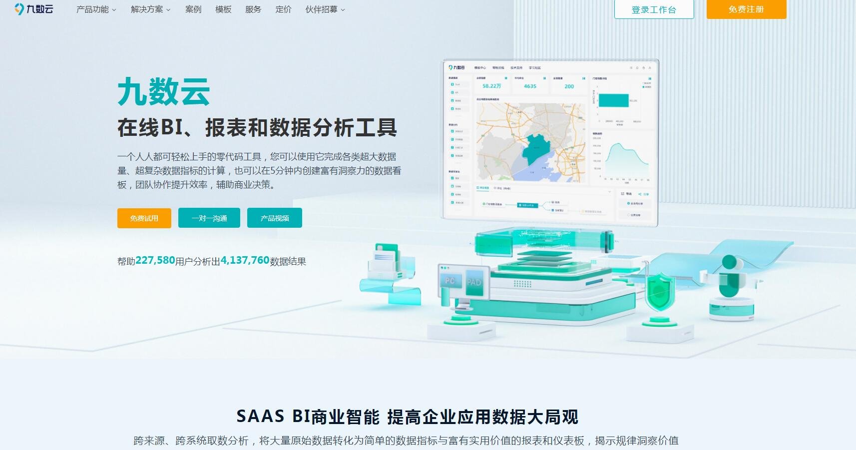 EXCEL公式AI辅助工具推荐 2025表格智能检测神器