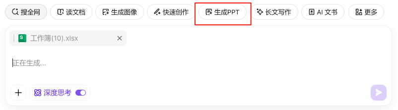 期末了，快来用灵犀 AI 来做教学质量分析吧！