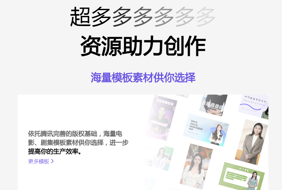 ai视频漫画自动剪辑软件 2025漫画视频AI工具推荐