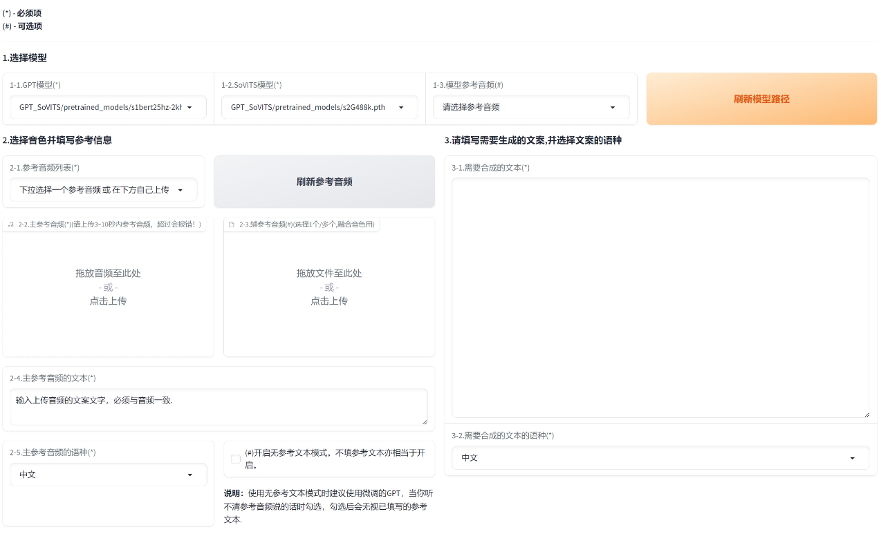 声识别音克隆ai软件 2025声纹克隆工具排行榜