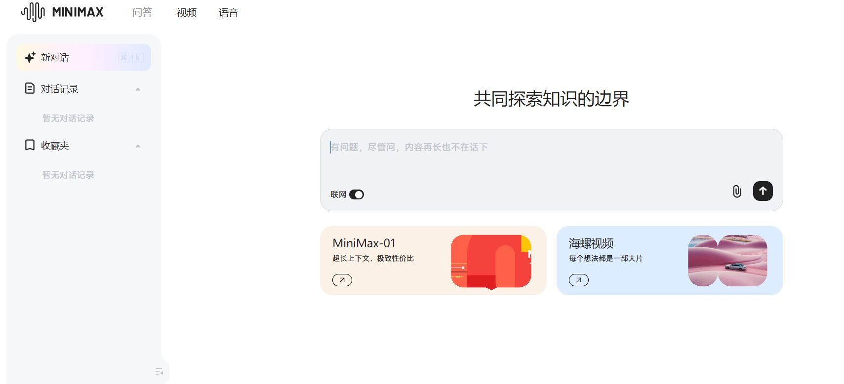 2025数字人软件哪个好用 流行的ai数字人软件盘点