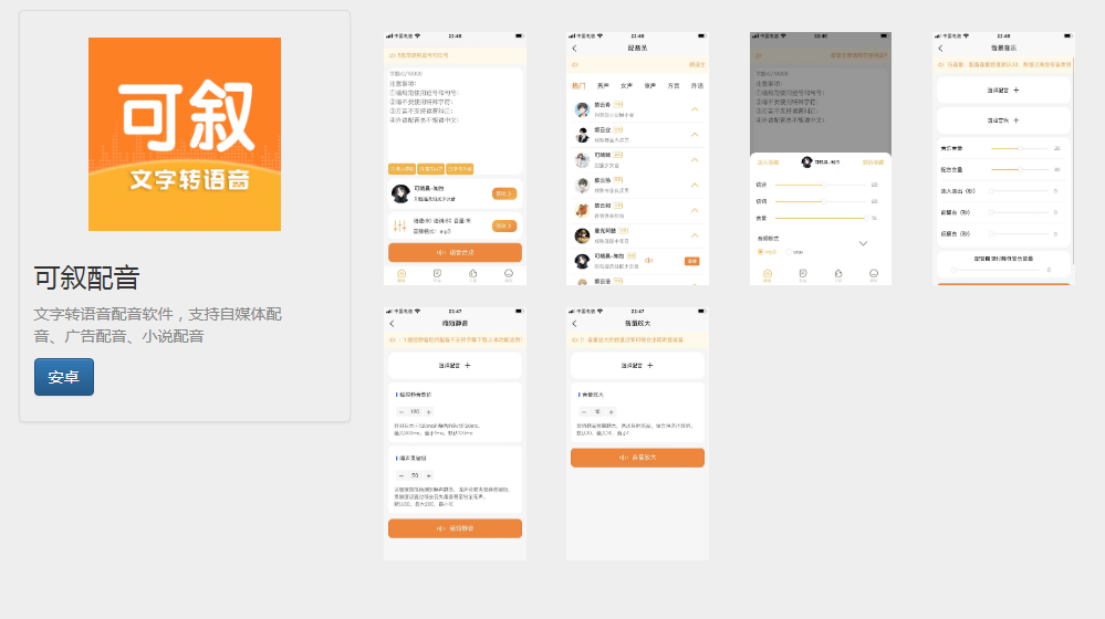 人人必备的ai工具有哪些 操作简单的ai软件排行榜2025