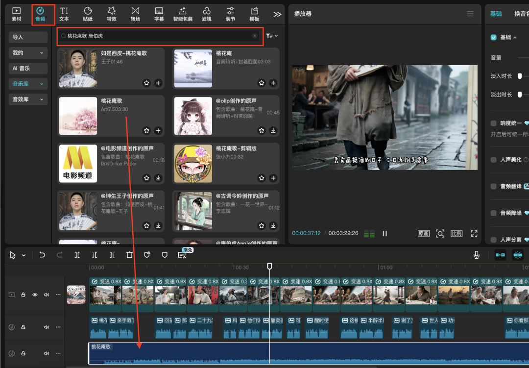 十五分钟，AI助你生成“第一人称视角”自述经典诗词视频（手把手教你玩转AI）