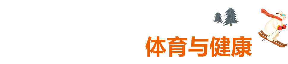 寒假宝藏资源合集,马上为孩子收藏!强烈推荐!