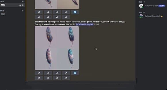 如何使用midjourney创作出风格一致的图片 seed新手使用详解
