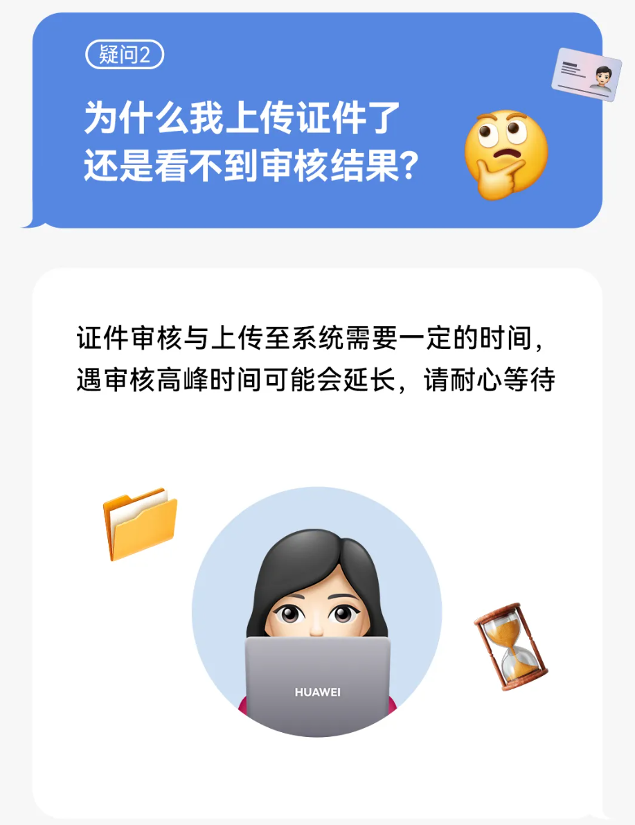 学生 / 教师可享，华为教育优惠活动公布：指定平板产品送手写笔、以旧换新最高补贴 1700 元