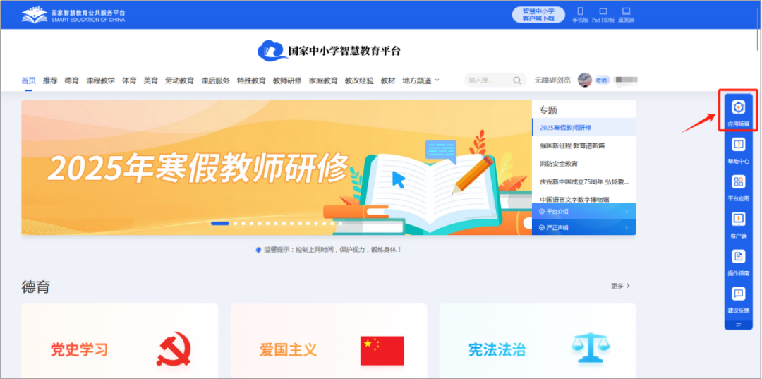 2025春季新学期，这些资源太有用了！