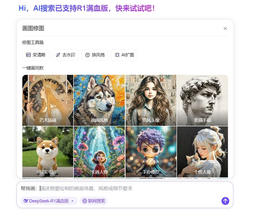 十大ai绘画软件是哪个 2025高人气ai绘画软件排行