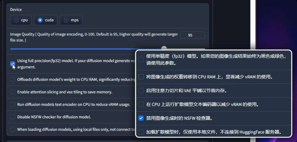 IOPaint AI修图实战教程!零基础轻松入门