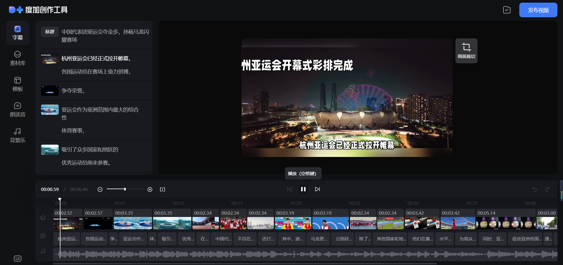 百家号ai共创计划怎么做 百家号新功能ai共创计划教学