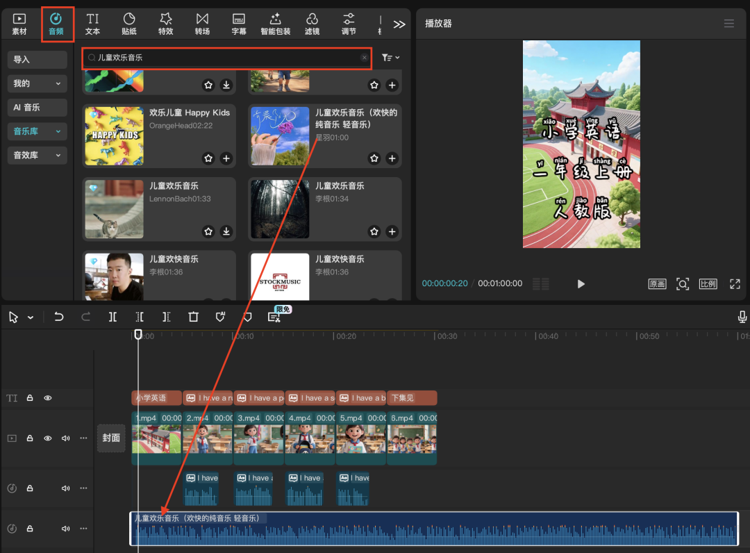 十分钟，AI助你生成新赛道英语教育动画视频（手把手教你玩转AI）