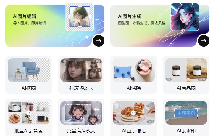 免费的AI头像生成软件免费推荐 好用的AI头像生成软件分享2025