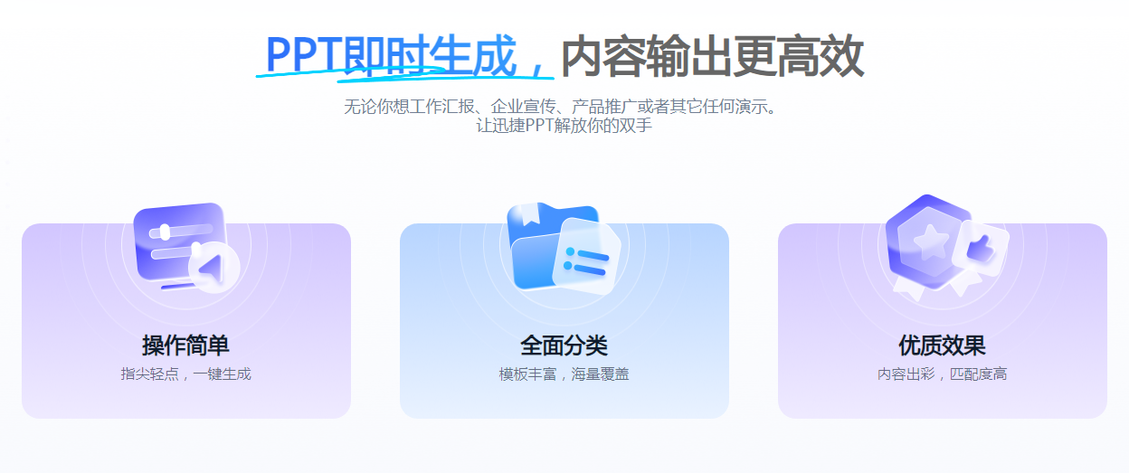 演示文稿美化App有哪些 2025ppt优化软件大全