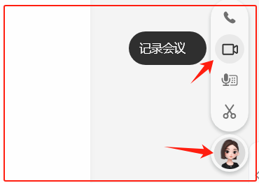 “豆包会议纪要+景然老师评课法”让即兴评课滔滔不绝