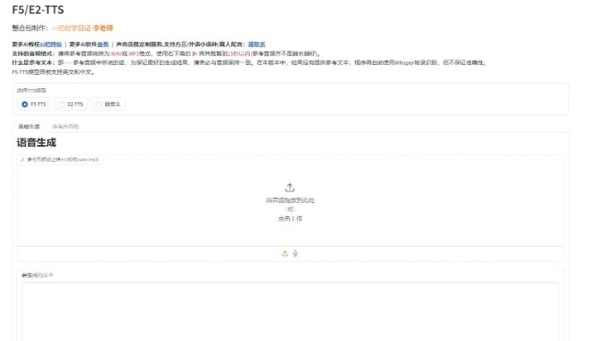 ai声音克隆免费版哪个好 实用的ai声音克隆软件分享2025
