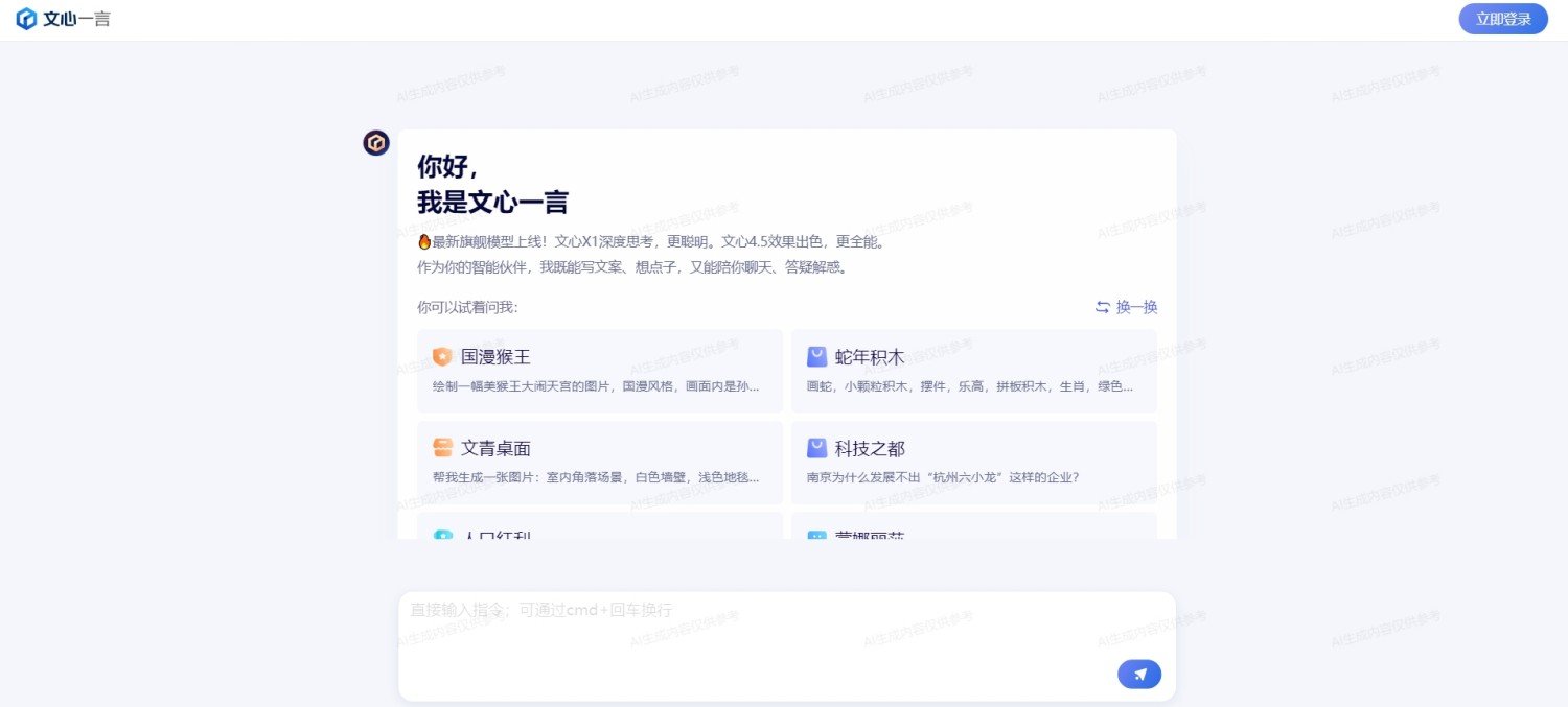 ai论文写作平台哪个好 能写论文的写作ai排行2025