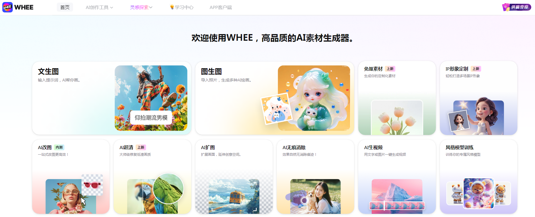 热门的ai视频生成工具免费推荐 2025实用的ai视频软件排行榜
