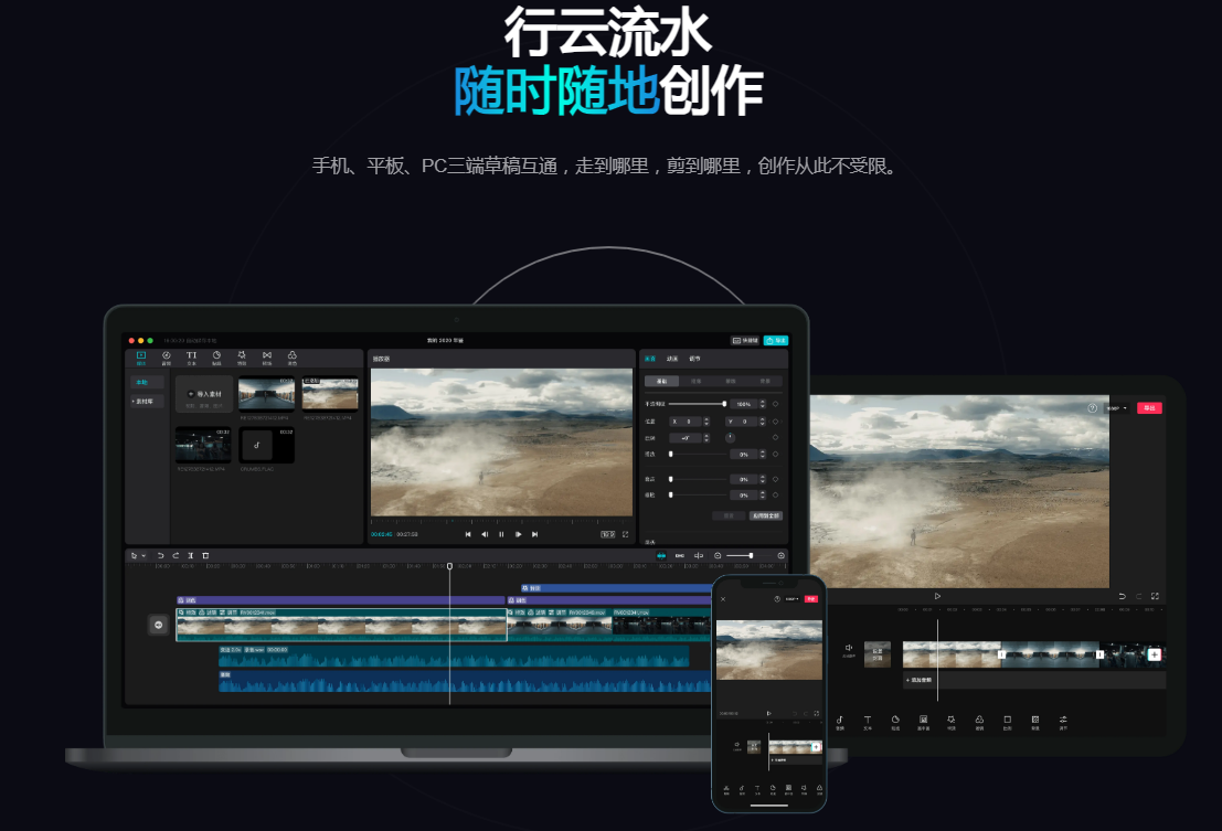 ai视频漫画自动剪辑软件 2025漫画视频AI工具推荐