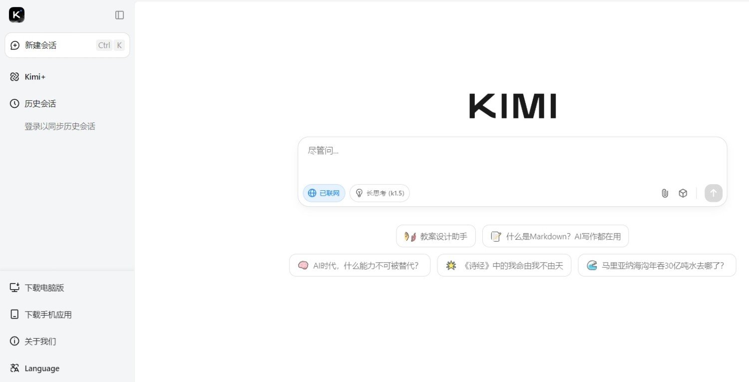 ai论文写作平台哪个好 能写论文的写作ai排行2025