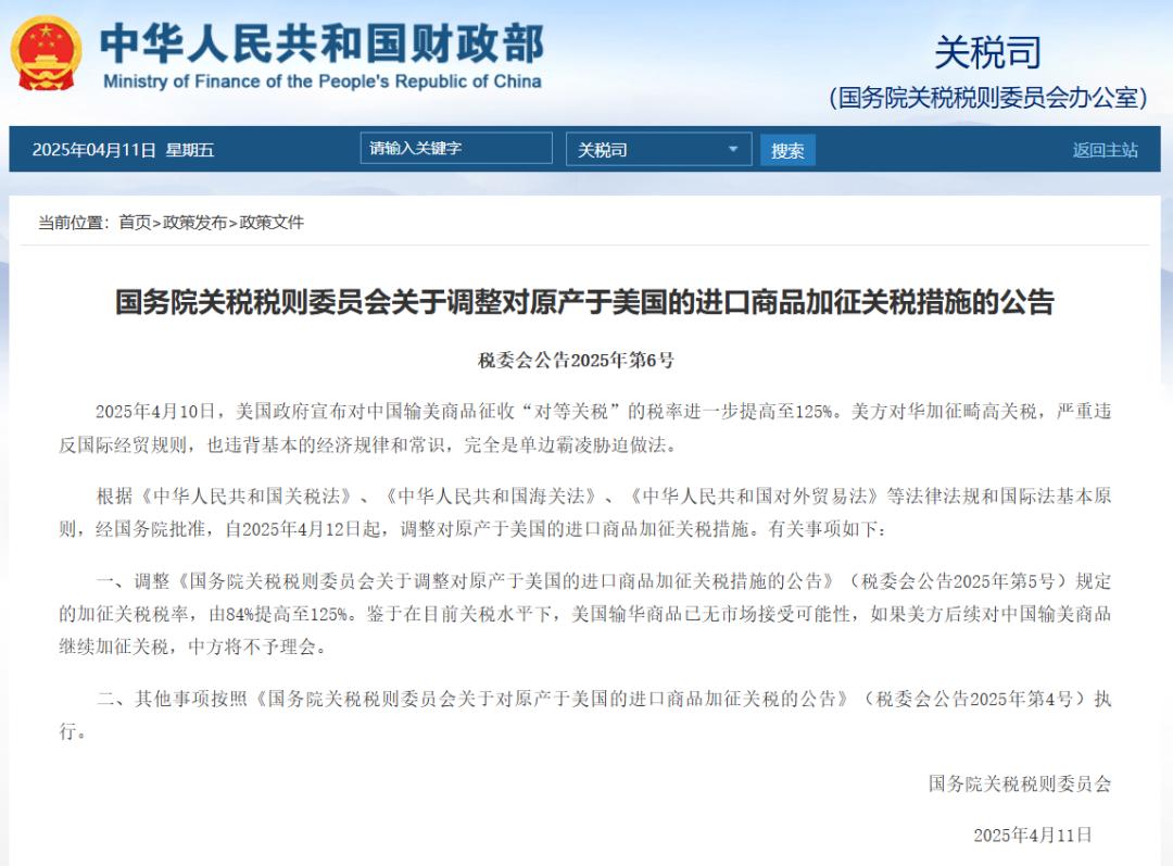 关税冲击下,全球AI向何处去?