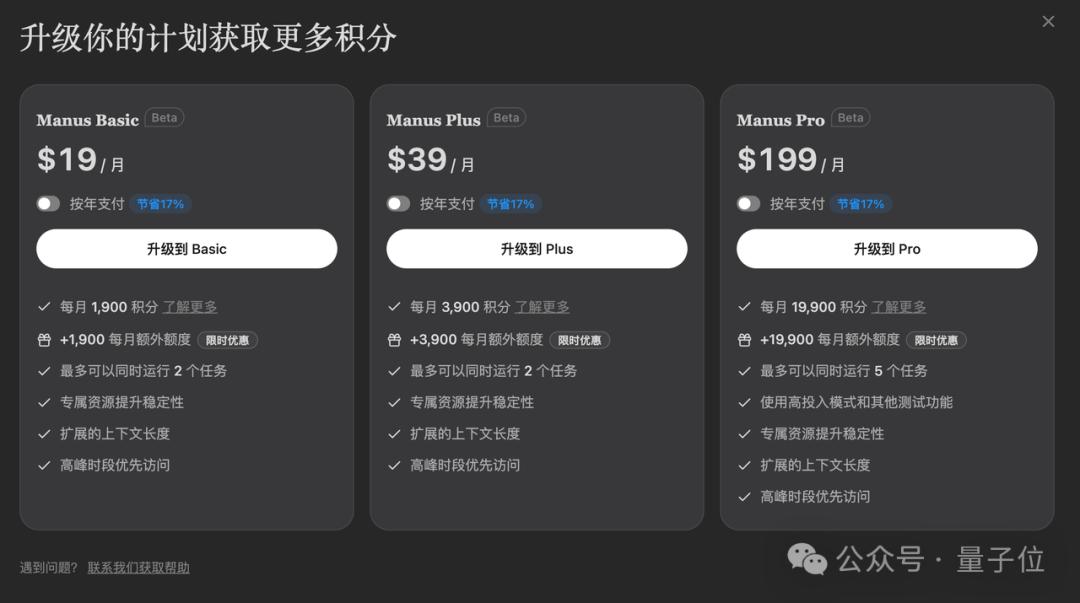 Manus突发上新文生图！告别“抽卡”，Agent+深度思考联合创作