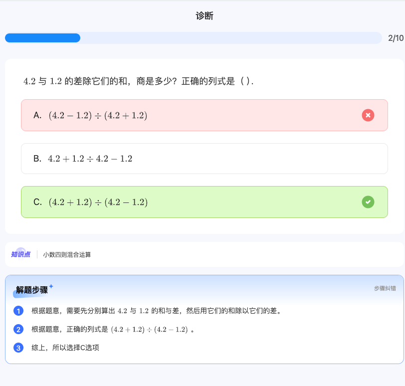 希沃、科大讯飞、学而思AI教学免费使用啦！
