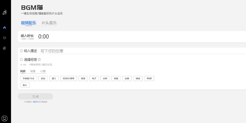 免费王者ai配音软件top榜 2025游戏解说配音ai推荐
