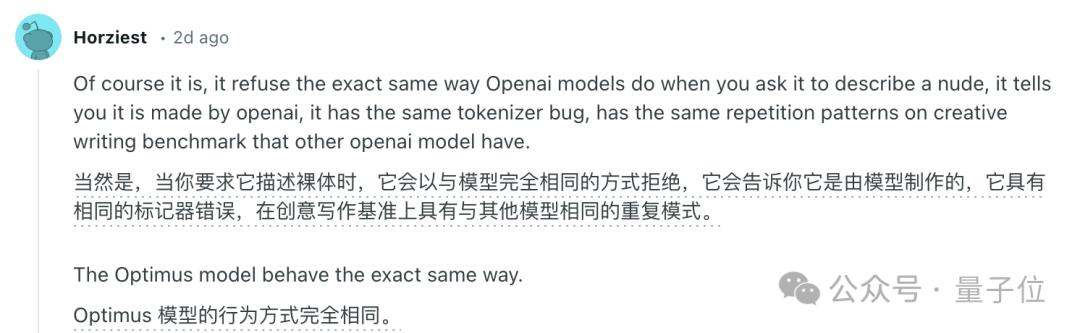 GPT-4.1偷偷开跑?神秘模型上线三天已被玩疯,网友发现大量OpenAI痕迹