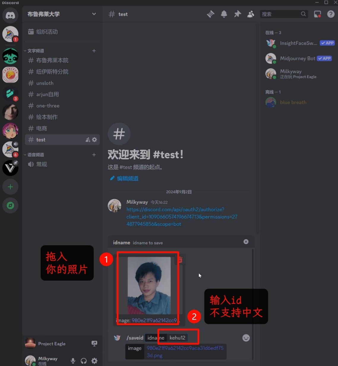 AI照片换脸的摆摊项目教学，Midjourney打造真人百变风格AI写真艺术照！