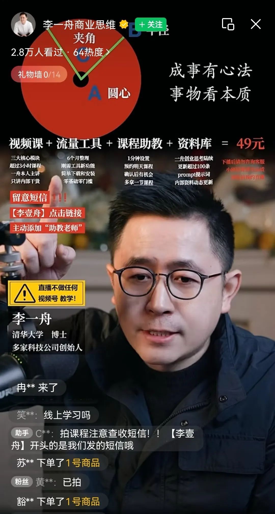 三年狂赚1.75亿,卖课,才是中国AI最容易赚钱的生意