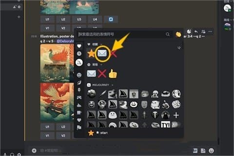 Midjourney中的job ID该如何使用 job ID获取使用指南