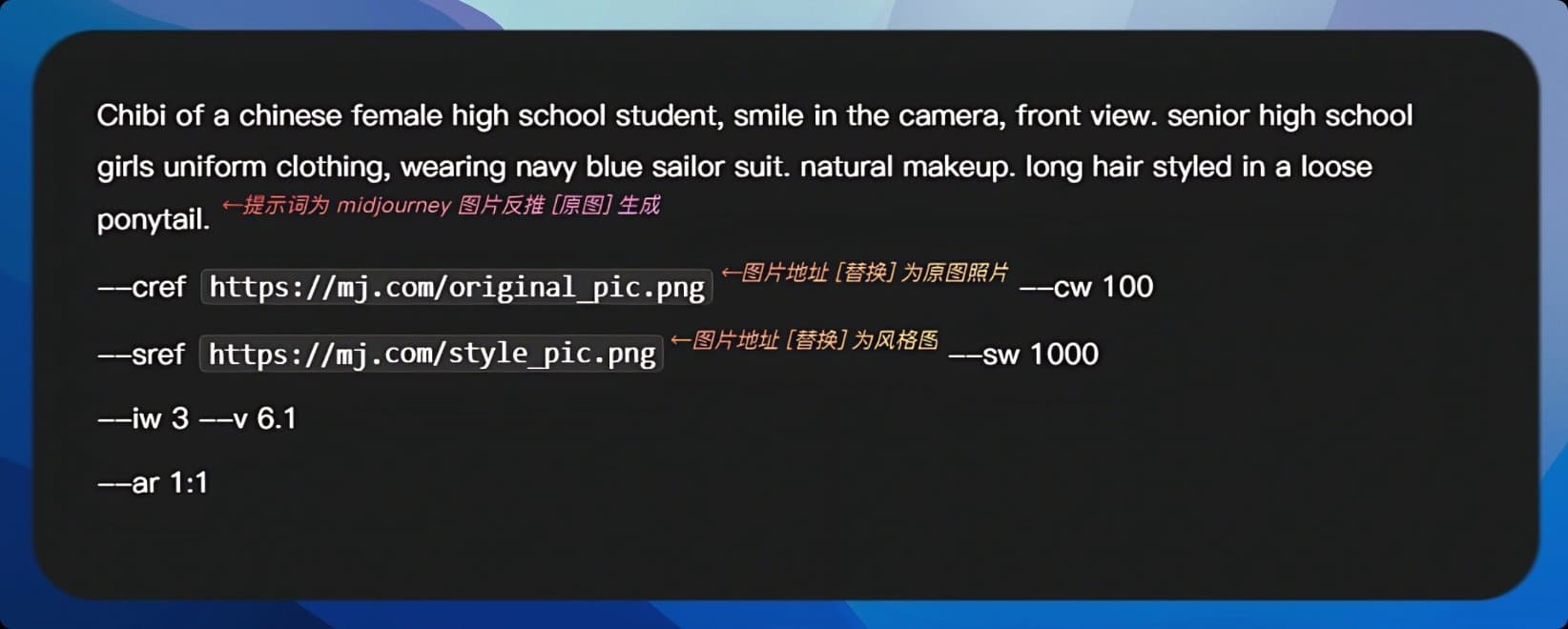你的头像有多久没换了？Midjourney生成不同风格的AI头像教程