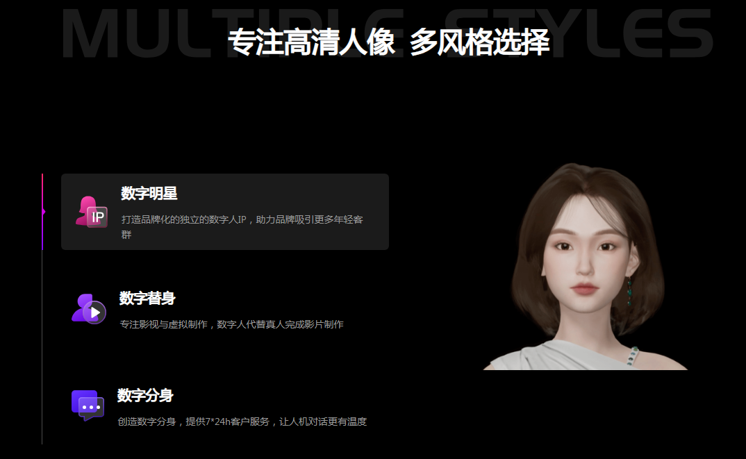 必备的ai数字人软件有哪些 2025实用的ai数字人软件排行榜