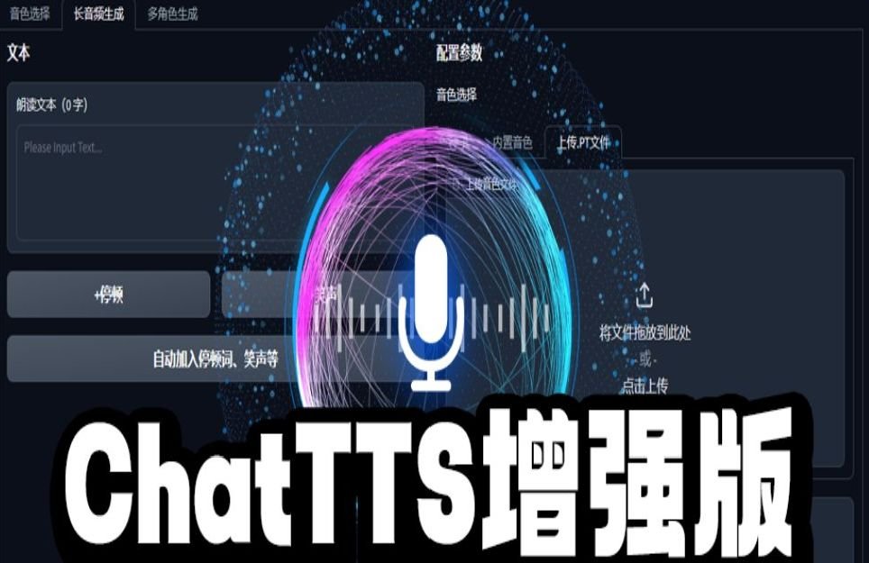 声音克隆哪个软件好 2025实用性强的声音克隆软件排行