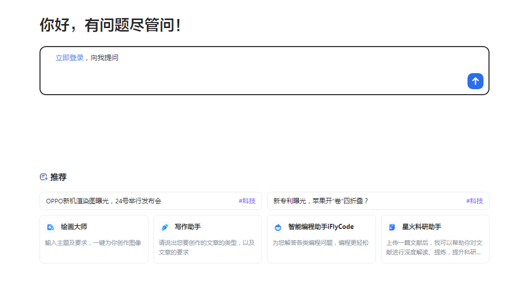 AI绘画软件免费推荐 2025入门必备绘图工具top10