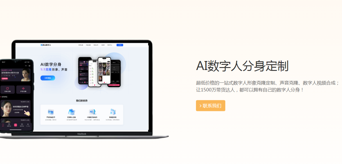 高人气AI视频生成工具排行 2025热门ai视频生成软件大全