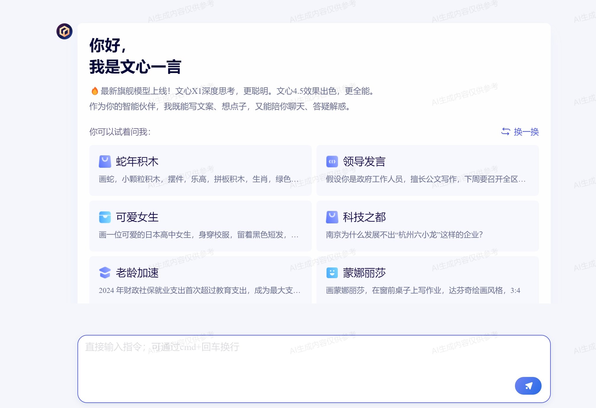 ai工具哪个最好用 能快速上手的ai工具排行2025