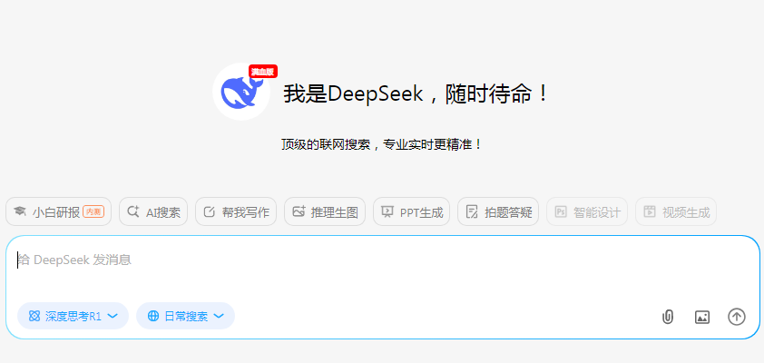 ai软件常用的工具有哪些 2025流行的ai软件排行榜