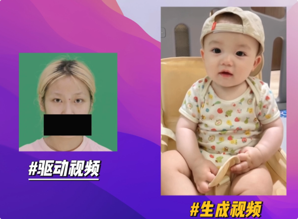 AI动态表情制作教学!无模板限制 随意动~