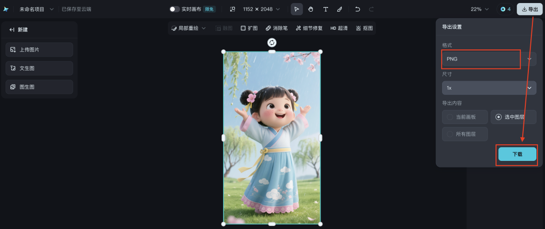 十分钟，AI助你生成爆火古诗词视频的玩法之二（手把手教你玩转AI）