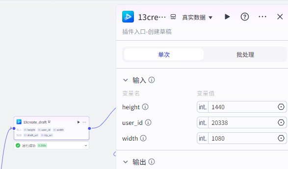 扣子Coze教程：极简情感治愈视频工作流，保姆级教程(附提示词，代码，节点图示)