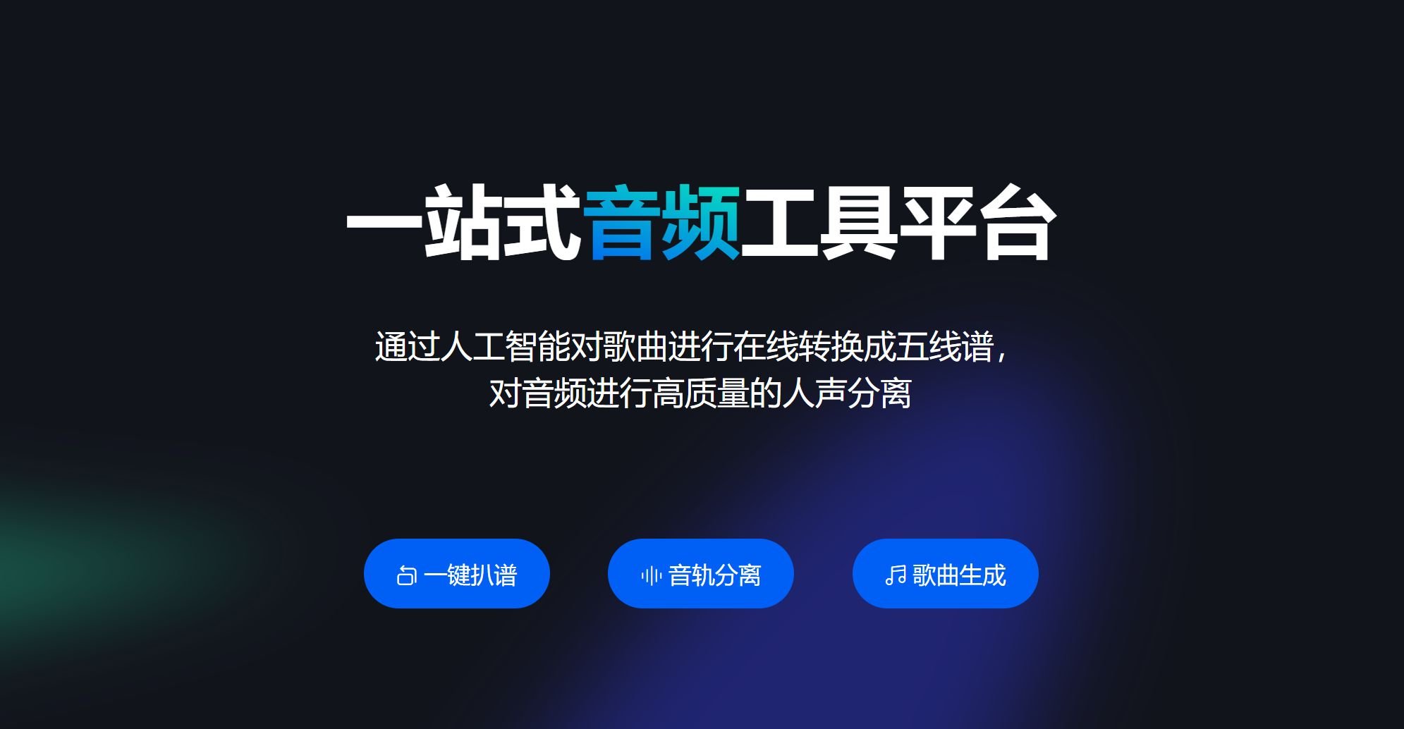 声音克隆哪个软件好 2025实用性强的声音克隆软件排行